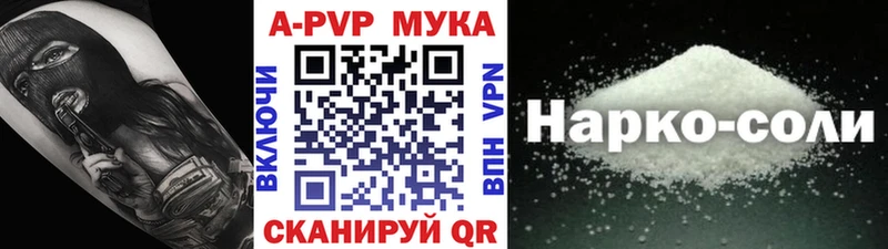 А ПВП крисы CK  хочу наркоту  Учалы 