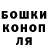 ГАШИШ Изолятор Mikhael Keehl