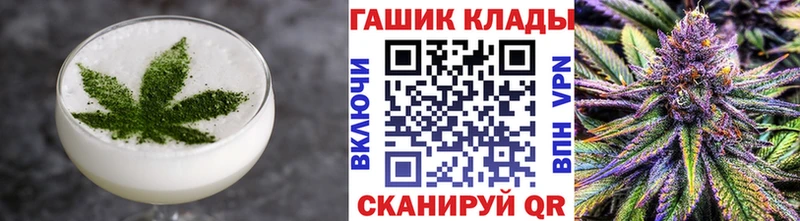 МЕГА онион  Учалы  Печенье с ТГК конопля  цены  
