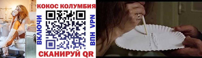 это Telegram  Учалы  КОКАИН Fish Scale 