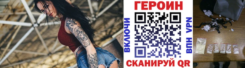 мориарти как зайти  блэк спрут вход  Учалы  Героин белый 