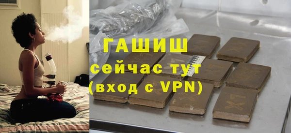 соль ск Абаза