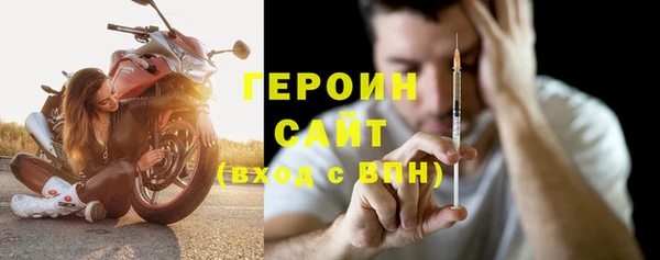 герыч Алексин