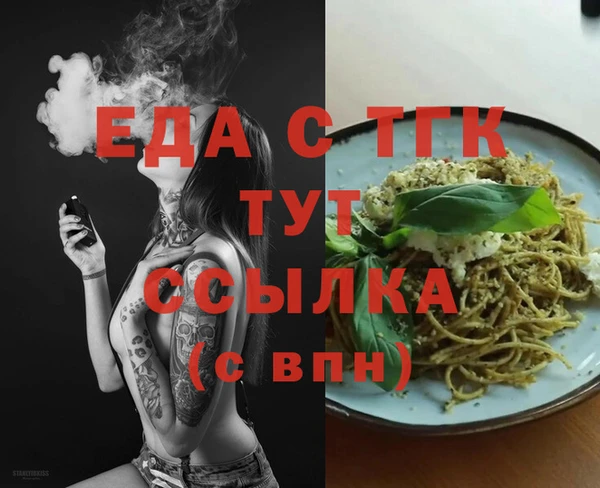 бошки Алзамай