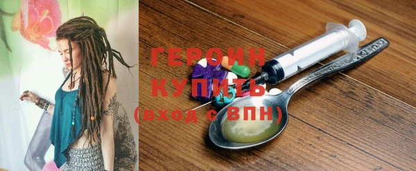 герыч Алексин