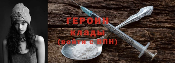 герыч Алексин