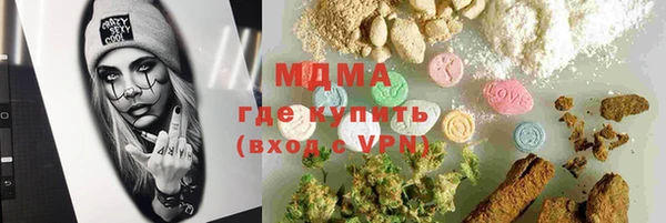 бошки Алзамай