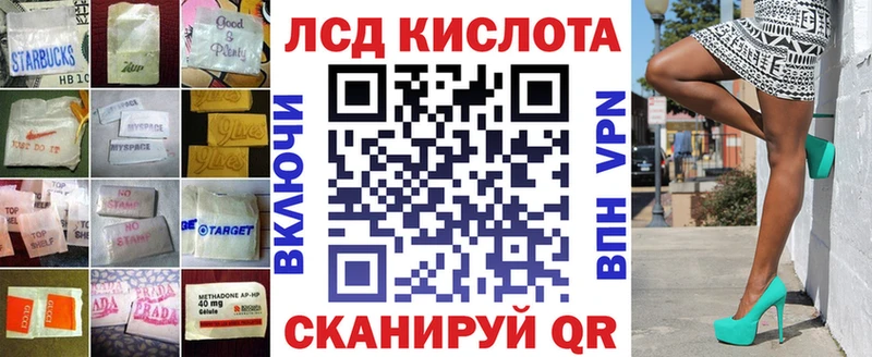 где купить наркотик  МЕГА ONION  Лсд 25 экстази ecstasy  Учалы 
