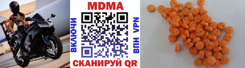 МДМА молли  продажа наркотиков  Учалы 