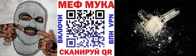мега как войти  Учалы  МЯУ-МЯУ мука  хочу  