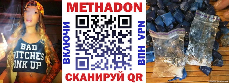 Метадон белоснежный  Учалы 