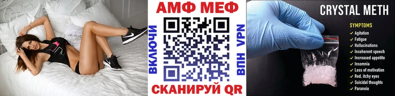 Метамфетамин кристалл  даркнет сайт  Учалы 
