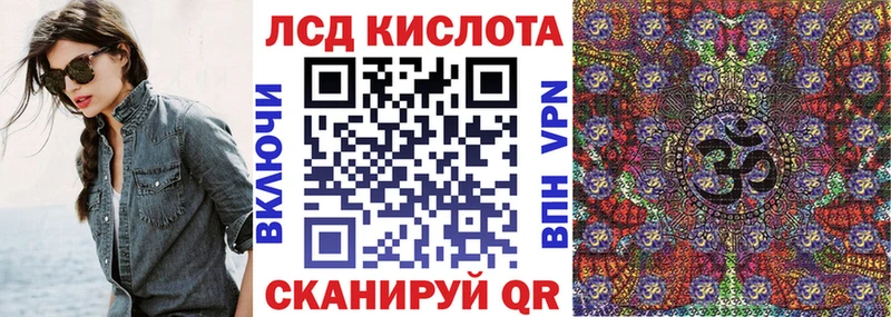 Марки N-bome 1500мкг закладка Учалы