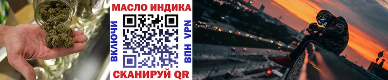 Дистиллят ТГК жижа  даркнет сайт  Учалы 