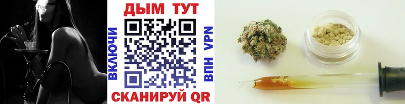 Бошки марихуана конопля  Учалы 